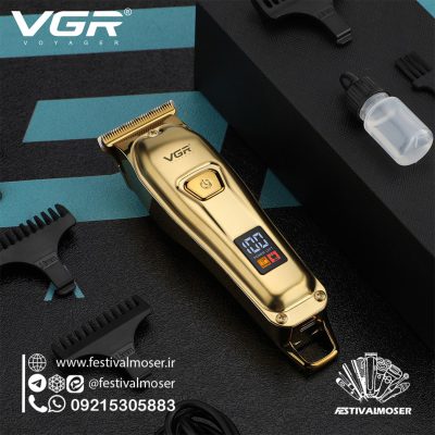 وی جی آر 965 VGR