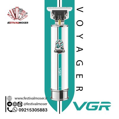 وی جی آر 079 VGR