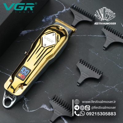 VGR 261 وی جی آر