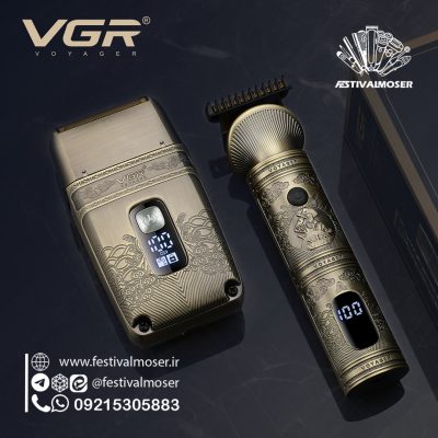 وی جی آر 649 VGR