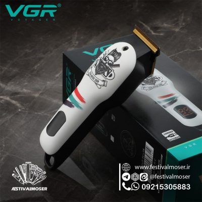 وی جی آر 971 VGR