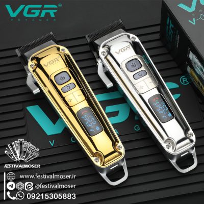 وی جی آر 006 VGR