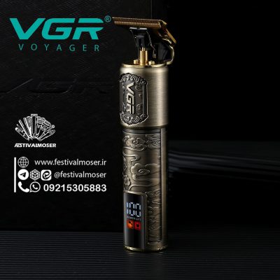 VGR وی جی آر 073