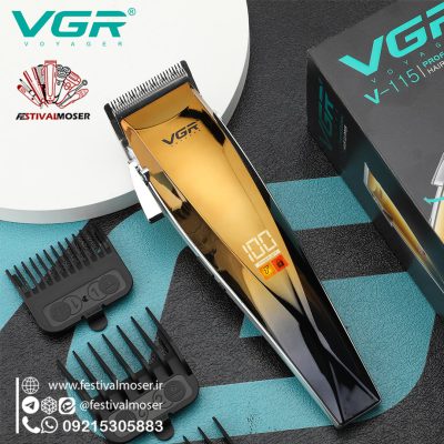 VGR 115 وی جی آر