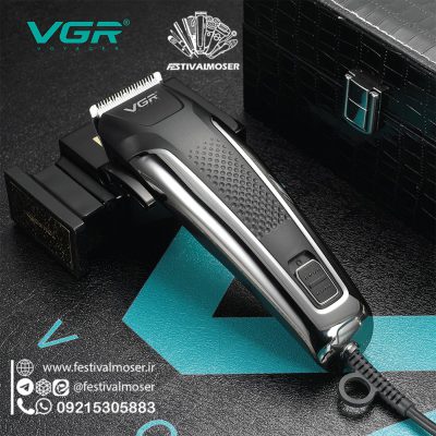VGR 120 وی جی آر