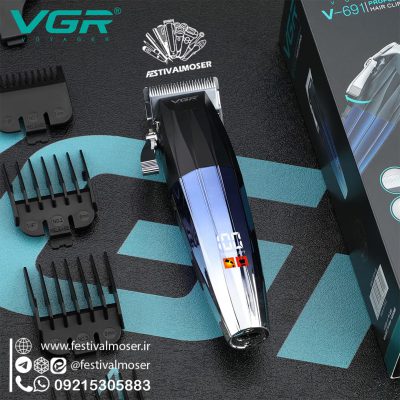 VGR 691 وی جی آر