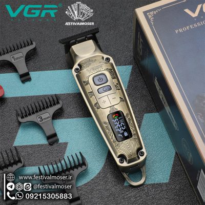 VGR 901 وی جی ار