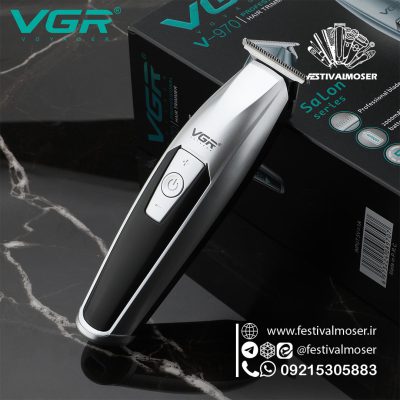 VGR 970 وی جی ار